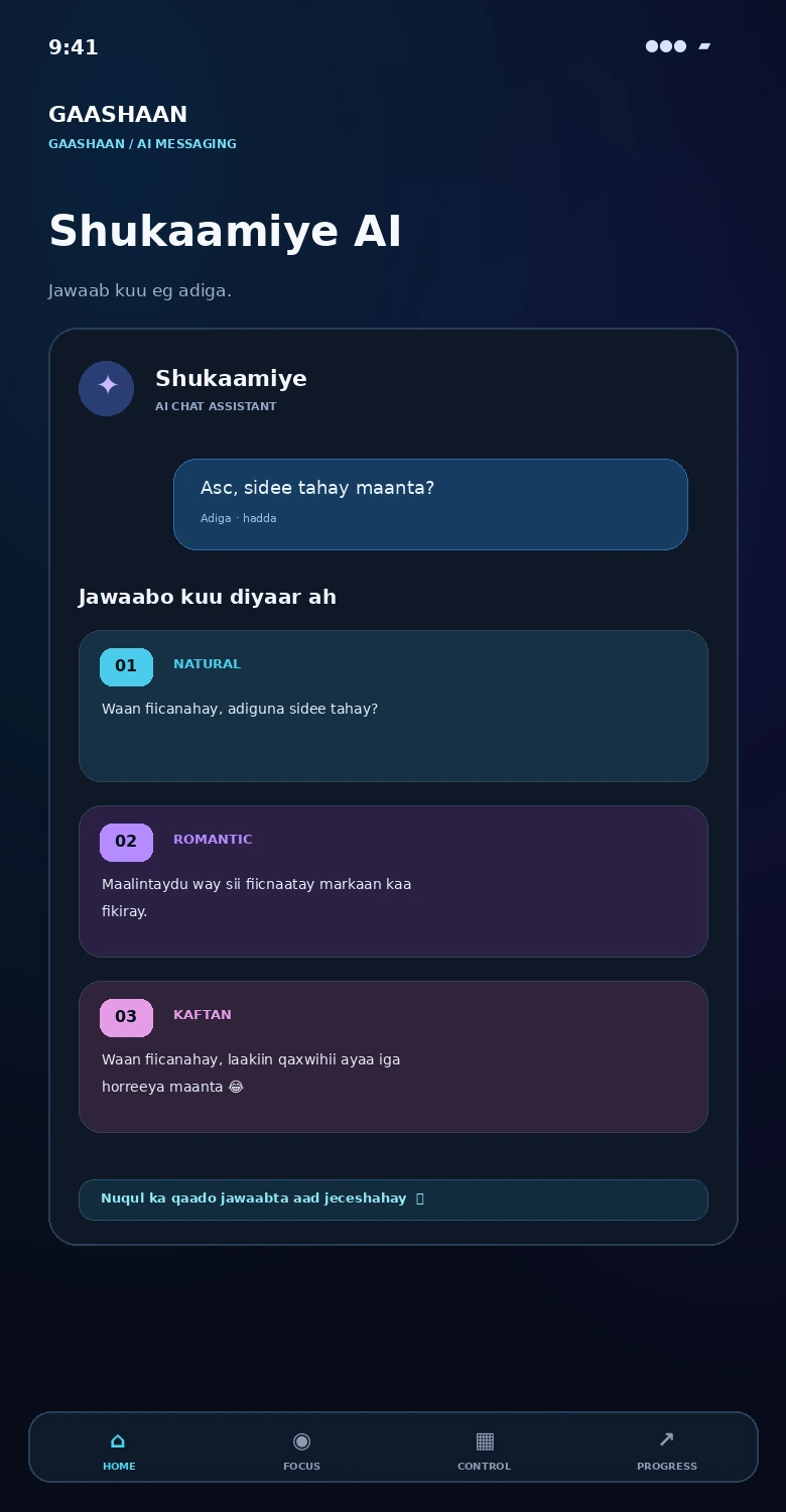 Shukaamiye AI interface preview